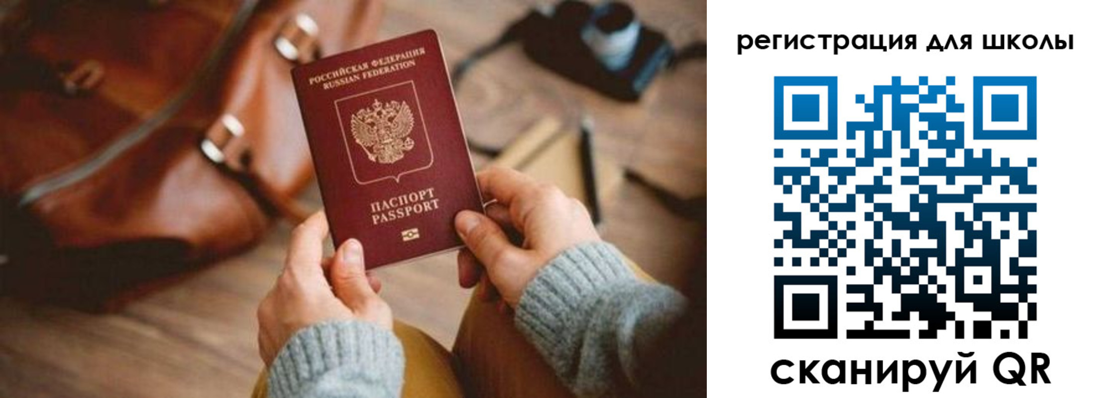 регистрация для дет. сада в Люберцах